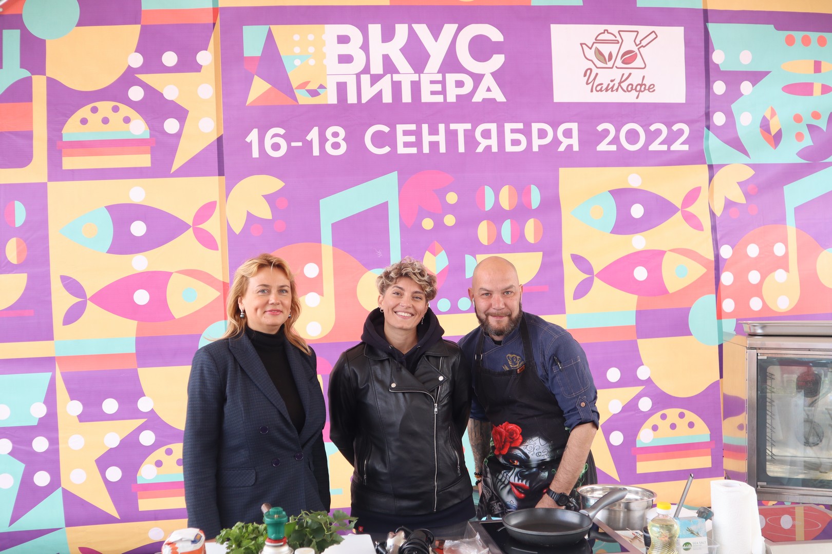 «Вкус Москвы» дебютировал в Санкт-Петербурге на XIII международном фестивале «Чая и Кофе» 