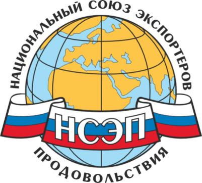 Об организации деловой миссии российских бизнес кругов на Международной продовольственной выставке SISAB-2019